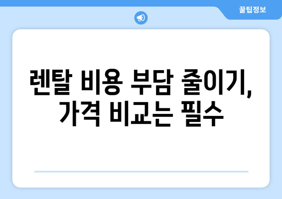 충청북도 충주시 목행용탄동 정수기 렌탈 | 가격비교 | 필터 | 순위 | 냉온수 | 렌트 | 추천 | 직수 | 얼음 | 2024후기