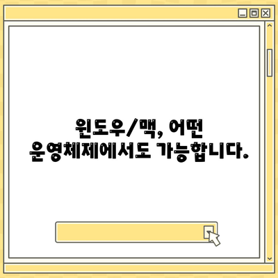 카카오톡 pc 다운로드