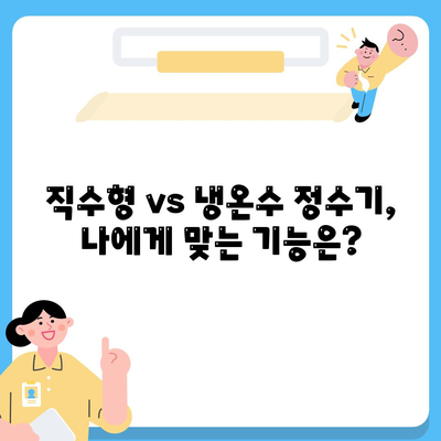 울산시 중구 병영1동 정수기 렌탈 | 가격비교 | 필터 | 순위 | 냉온수 | 렌트 | 추천 | 직수 | 얼음 | 2024후기