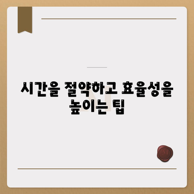 다음 바로가기