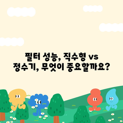 인천시 부평구 청천2동 정수기 렌탈 | 가격비교 | 필터 | 순위 | 냉온수 | 렌트 | 추천 | 직수 | 얼음 | 2024후기