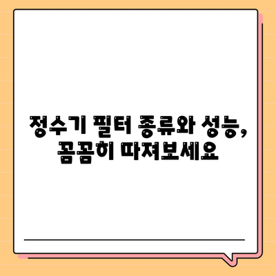 울산시 중구 병영1동 정수기 렌탈 | 가격비교 | 필터 | 순위 | 냉온수 | 렌트 | 추천 | 직수 | 얼음 | 2024후기