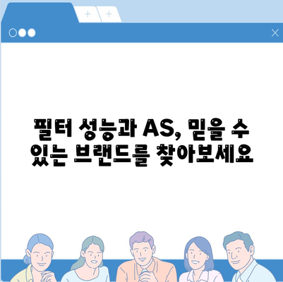 강원도 강릉시 교2동 정수기 렌탈 | 가격비교 | 필터 | 순위 | 냉온수 | 렌트 | 추천 | 직수 | 얼음 | 2024후기