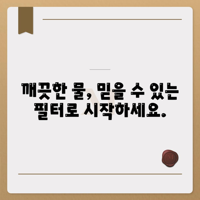 대구시 동구 신천3동 정수기 렌탈 | 가격비교 | 필터 | 순위 | 냉온수 | 렌트 | 추천 | 직수 | 얼음 | 2024후기