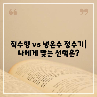 울산시 동구 남목3동 정수기 렌탈 | 가격비교 | 필터 | 순위 | 냉온수 | 렌트 | 추천 | 직수 | 얼음 | 2024후기