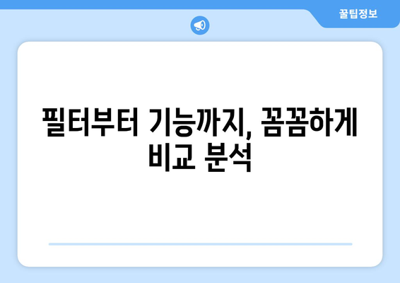 광주시 동구 지산2동 정수기 렌탈 | 가격비교 | 필터 | 순위 | 냉온수 | 렌트 | 추천 | 직수 | 얼음 | 2024후기