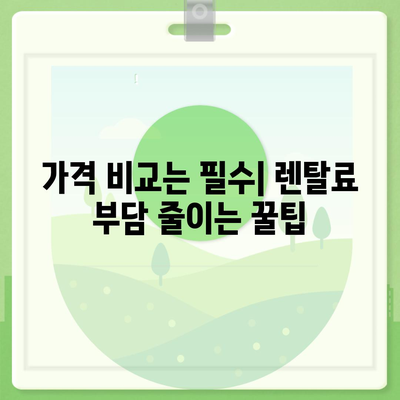 대전시 중구 태평1동 정수기 렌탈 | 가격비교 | 필터 | 순위 | 냉온수 | 렌트 | 추천 | 직수 | 얼음 | 2024후기