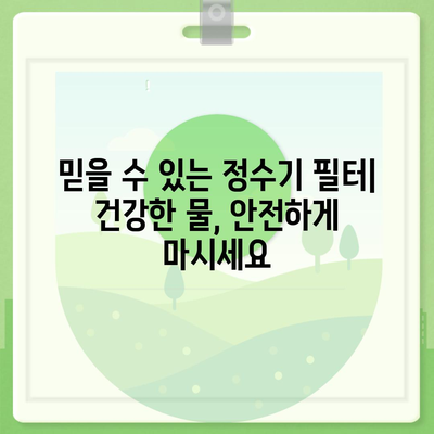 대구시 달서구 용산2동 정수기 렌탈 | 가격비교 | 필터 | 순위 | 냉온수 | 렌트 | 추천 | 직수 | 얼음 | 2024후기