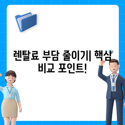 인천시 연수구 옥련1동 정수기 렌탈 | 가격비교 | 필터 | 순위 | 냉온수 | 렌트 | 추천 | 직수 | 얼음 | 2024후기