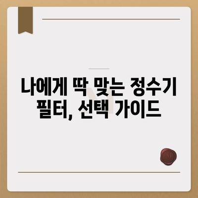 부산시 해운대구 반여3동 정수기 렌탈 | 가격비교 | 필터 | 순위 | 냉온수 | 렌트 | 추천 | 직수 | 얼음 | 2024후기