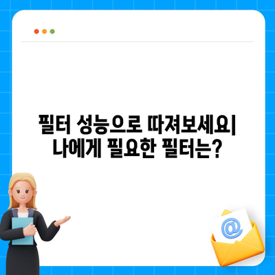 대전시 중구 태평1동 정수기 렌탈 | 가격비교 | 필터 | 순위 | 냉온수 | 렌트 | 추천 | 직수 | 얼음 | 2024후기