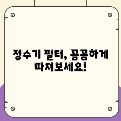 충청북도 충주시 교현2동 정수기 렌탈 | 가격비교 | 필터 | 순위 | 냉온수 | 렌트 | 추천 | 직수 | 얼음 | 2024후기