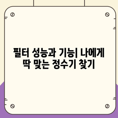 울산시 중구 복산1동 정수기 렌탈 | 가격비교 | 필터 | 순위 | 냉온수 | 렌트 | 추천 | 직수 | 얼음 | 2024후기