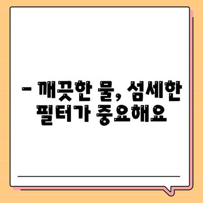 울산시 남구 신정5동 정수기 렌탈 | 가격비교 | 필터 | 순위 | 냉온수 | 렌트 | 추천 | 직수 | 얼음 | 2024후기