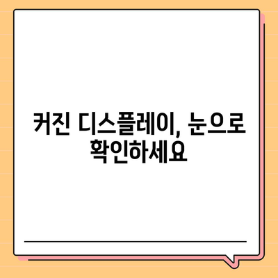 아이폰 16 한국 1차 출시국 확정 | 프로 가격과 커진 디스플레이 살펴보기