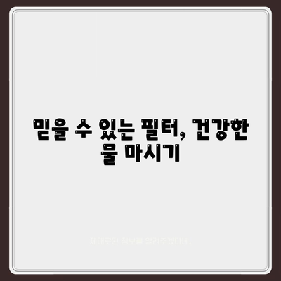 광주시 북구 운암2동 정수기 렌탈 | 가격비교 | 필터 | 순위 | 냉온수 | 렌트 | 추천 | 직수 | 얼음 | 2024후기