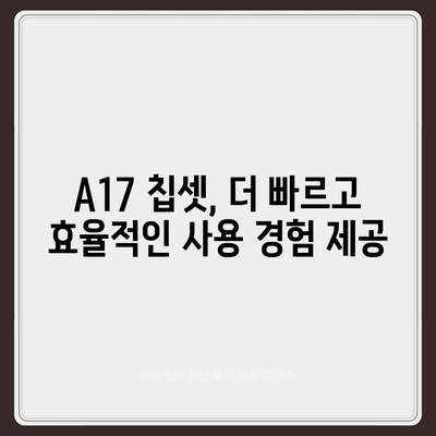 아이폰16 시리즈 5가지 변화점 | 프로와 프로 맥스 화면 확대?