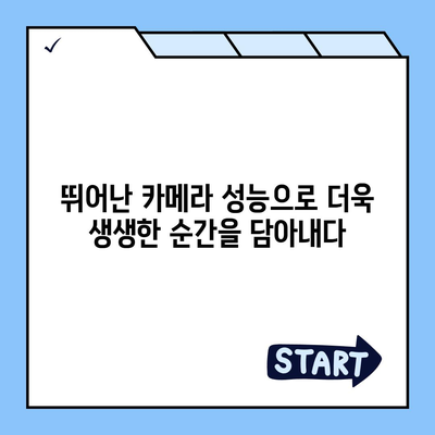 아이폰 16 기본 모델의 7가지 매력 포인트