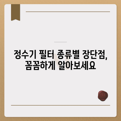 대전시 동구 판암1동 정수기 렌탈 | 가격비교 | 필터 | 순위 | 냉온수 | 렌트 | 추천 | 직수 | 얼음 | 2024후기