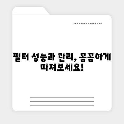 부산시 연제구 연산1동 정수기 렌탈 | 가격비교 | 필터 | 순위 | 냉온수 | 렌트 | 추천 | 직수 | 얼음 | 2024후기