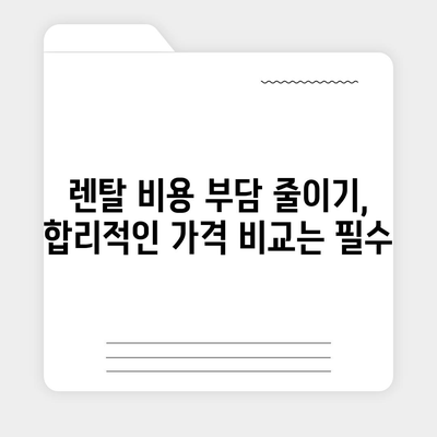 충청남도 청양군 남양면 정수기 렌탈 | 가격비교 | 필터 | 순위 | 냉온수 | 렌트 | 추천 | 직수 | 얼음 | 2024후기