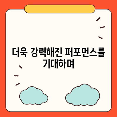 아이폰 16 프로 카메라 기대 이유