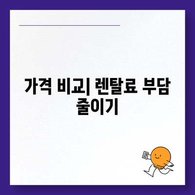 강원도 춘천시 소양로3동 정수기 렌탈 | 가격비교 | 필터 | 순위 | 냉온수 | 렌트 | 추천 | 직수 | 얼음 | 2024후기