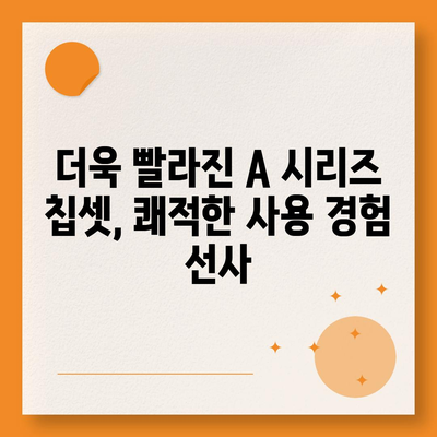 아이폰 16 기본 모델의 7가지 매력 포인트