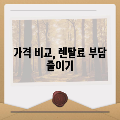 부산시 해운대구 반송2동 정수기 렌탈 | 가격비교 | 필터 | 순위 | 냉온수 | 렌트 | 추천 | 직수 | 얼음 | 2024후기