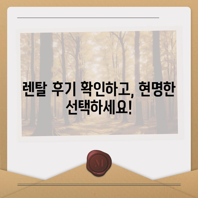 대구시 서구 상중이동 정수기 렌탈 | 가격비교 | 필터 | 순위 | 냉온수 | 렌트 | 추천 | 직수 | 얼음 | 2024후기