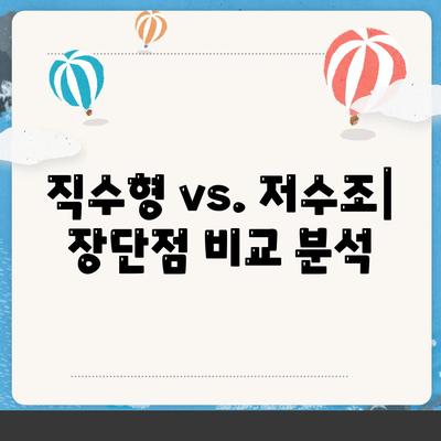 대전시 서구 용문동 정수기 렌탈 | 가격비교 | 필터 | 순위 | 냉온수 | 렌트 | 추천 | 직수 | 얼음 | 2024후기