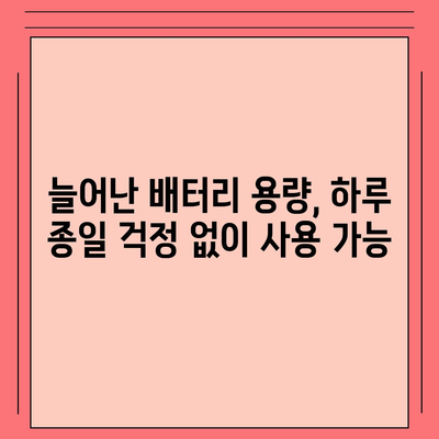 아이폰 16 기본 모델의 7가지 매력 포인트