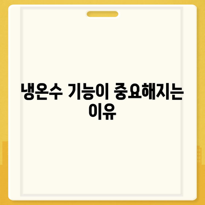 제주도 제주시 우도면 정수기 렌탈 | 가격비교 | 필터 | 순위 | 냉온수 | 렌트 | 추천 | 직수 | 얼음 | 2024후기