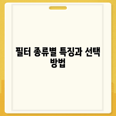 강원도 철원군 동송읍 정수기 렌탈 | 가격비교 | 필터 | 순위 | 냉온수 | 렌트 | 추천 | 직수 | 얼음 | 2024후기