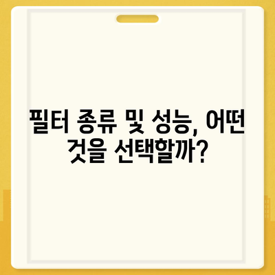 강원도 강릉시 송정동 정수기 렌탈 | 가격비교 | 필터 | 순위 | 냉온수 | 렌트 | 추천 | 직수 | 얼음 | 2024후기