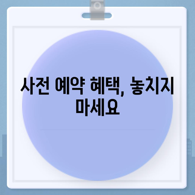 충청북도 단양군 영춘면 아이폰16 프로 사전예약 | 출시일 | 가격 | PRO | SE1 | 디자인 | 프로맥스 | 색상 | 미니 | 개통