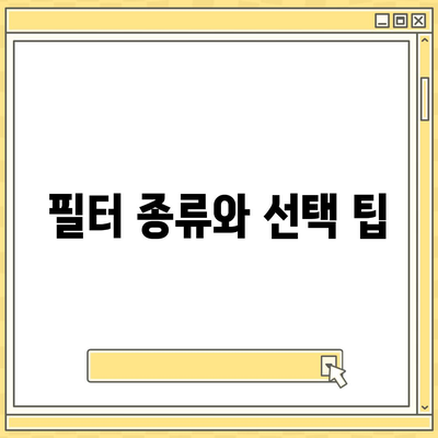 충청북도 옥천군 군서면 정수기 렌탈 | 가격비교 | 필터 | 순위 | 냉온수 | 렌트 | 추천 | 직수 | 얼음 | 2024후기