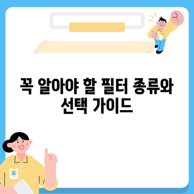 부산시 기장군 대변면 정수기 렌탈 | 가격비교 | 필터 | 순위 | 냉온수 | 렌트 | 추천 | 직수 | 얼음 | 2024후기