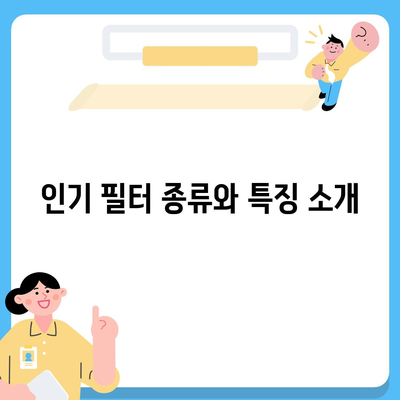 전라북도 익산시 마동 정수기 렌탈 | 가격비교 | 필터 | 순위 | 냉온수 | 렌트 | 추천 | 직수 | 얼음 | 2024후기