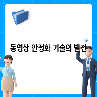 아이폰16 프로 카메라의 기대되는 기능