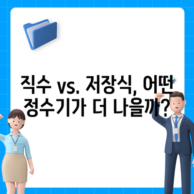 부산시 수영구 민락동 정수기 렌탈 | 가격비교 | 필터 | 순위 | 냉온수 | 렌트 | 추천 | 직수 | 얼음 | 2024후기