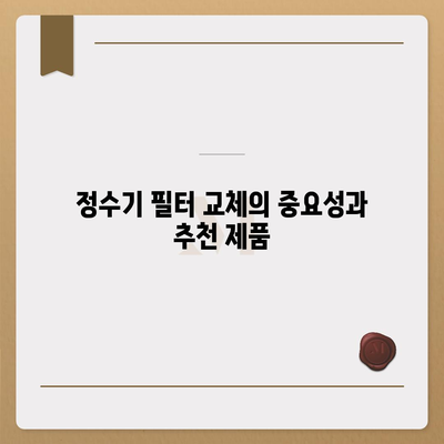 부산시 사하구 신평1동 정수기 렌탈 | 가격비교 | 필터 | 순위 | 냉온수 | 렌트 | 추천 | 직수 | 얼음 | 2024후기