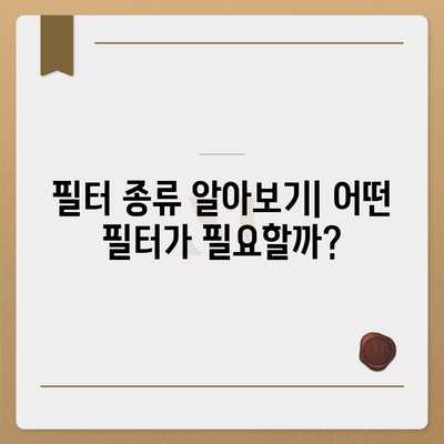 서울시 강남구 개포2동 정수기 렌탈 | 가격비교 | 필터 | 순위 | 냉온수 | 렌트 | 추천 | 직수 | 얼음 | 2024후기