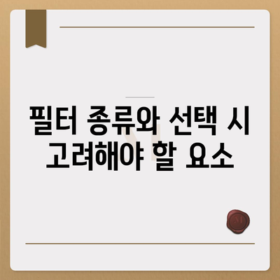 전라북도 장수군 계남면 정수기 렌탈 | 가격비교 | 필터 | 순위 | 냉온수 | 렌트 | 추천 | 직수 | 얼음 | 2024후기