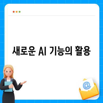 아이폰16 프로 카메라의 기대되는 기능