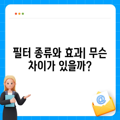 경상남도 함양군 서하면 정수기 렌탈 | 가격비교 | 필터 | 순위 | 냉온수 | 렌트 | 추천 | 직수 | 얼음 | 2024후기