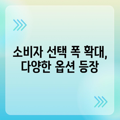 아이폰16 가격이 업계에 어떤 영향을 미치는지