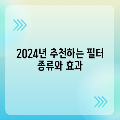 광주시 광산구 송정2동 정수기 렌탈 | 가격비교 | 필터 | 순위 | 냉온수 | 렌트 | 추천 | 직수 | 얼음 | 2024후기