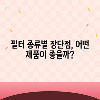 강원도 강릉시 교2동 정수기 렌탈 | 가격비교 | 필터 | 순위 | 냉온수 | 렌트 | 추천 | 직수 | 얼음 | 2024후기