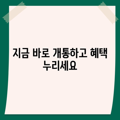 충청북도 단양군 영춘면 아이폰16 프로 사전예약 | 출시일 | 가격 | PRO | SE1 | 디자인 | 프로맥스 | 색상 | 미니 | 개통